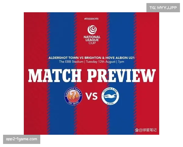 布莱顿防守韧性提升 近期比赛平局偏多状态稳定